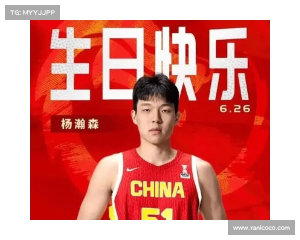 杨瀚森表现亮眼,中国男篮在对澳大利亚的比赛中次节略有回暖(中国男篮与澳大利亚打架完整) 杨瀚森表现亮眼,中国男篮在对澳大利亚的比赛中次节略有回暖(中国男篮与澳大利亚打架完整)